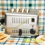 Địa chỉ mua máy nướng bánh mì 4 ngăn công suất lớn phù hợp buffet sáng Máy Nướng Bánh Mì Sandwich 4 Ngăn